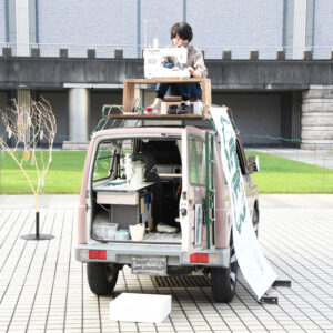 「ミシンカー」で公開制作　 アーティストの徳本さん（茨城・水戸）