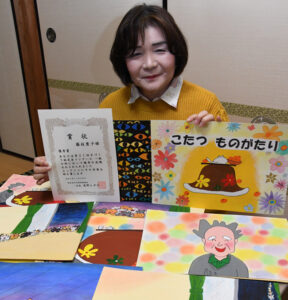 紙芝居コンで優秀賞 「みんなに披露したい」と藤枝さん(茨城・茨城町)