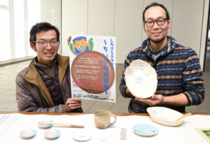 陶芸の里「城里」をPR 役場1階で陶芸家作品展(茨城・城里)