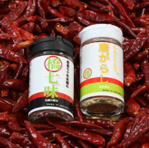 素材からつくる「七味」販売 素材からつくる「七味」販売(茨城・鉾田)