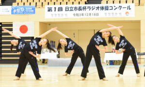 郷土発の体操　息ぴったり　「日立市長杯ラジオ体操コンクール」初開催（茨城・日立）