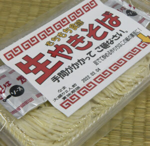 もちもち生焼きそば（茨城・大子）
