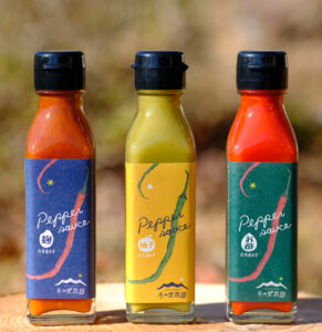 希少トウガラシのソース（茨城・常陸太田）