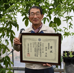 草取り鎌が発明奨励賞 飛田さん(茨城・ひたちなか)