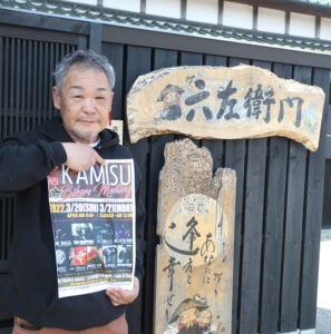 バイカーズミーティング　「タサキベース」で２０・２１日（茨城・神栖）