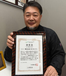 健康経営優良法人に認定　建築板金業「ＭＵＲＡＴＡ（ムラタ）」（茨城・水戸）