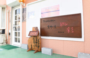 陶器などアート即売会　ギャラリー「緋彩」（茨城・日立）