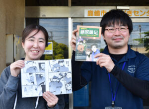 藤原鎌足の漫画制作 市どきどきセンター(茨城・鹿嶋)