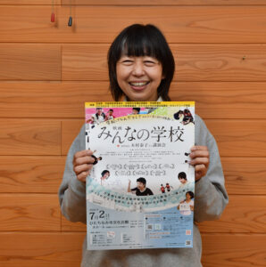 「みんなの学校」上映会 ひたちなか市文化会館で7月(茨城・ひたちなか)