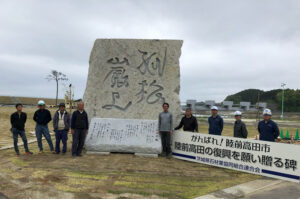 岩手に震災復興の祈念碑建立 県石材業協同組合連合会(茨城)