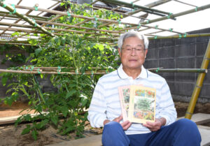 目指せミニトマト１万個　挑戦９年目　栽培記録記した本も出版