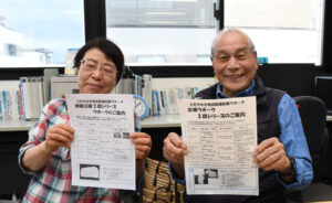 6月から海浜鉄道応援ウオーク　健歩の会（茨城・ひたちなか）