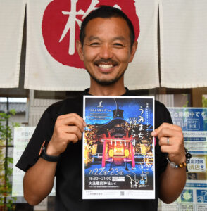 磯前神社をライトアップ 町内若手商店主らが初めて企画(茨城・大洗)