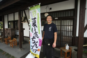 夏けんちん　１７店が提供　常陸太田のおそば屋さんの会（茨城・常陸太田）