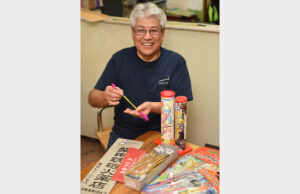 玩具花火であと一年我慢（茨城・大子）