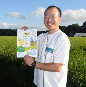 若手農家らの逸品市　涸沼自然公園で２８日　「ＨＡＥＲＵマーケット」（茨城・茨城町）