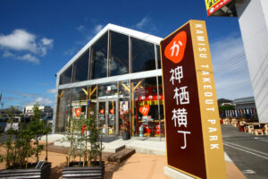 新しくてレトロな横丁 和洋中スイーツなどの13店が並ぶ「神栖横丁」(茨城・神栖)
