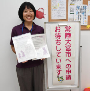 不妊治療など手厚い助成 条件付きで全額負担 子育てしやすいまちを目指す(茨城・常陸大宮)