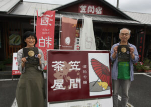 外国人スタッフの野鳥写真展　那珂・県植物園で１７日から