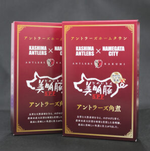 アントラーズ角煮(茨城・行方)