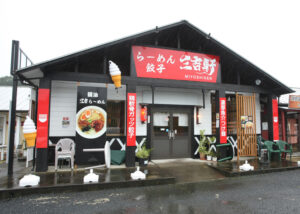 ラーメン「三吉軒」オープン 「まちの駅笠間宿」(茨城・笠間)