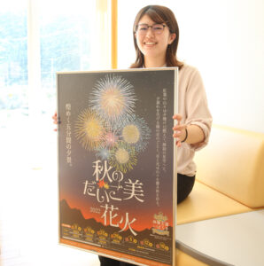 秋の夜長を飾る 5分間花火 大子町と観光協会が企画(茨城・大子)