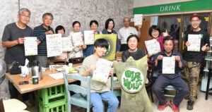 買い物と山里の美も堪能 15・16日 「町屋deマルシェ」初開催