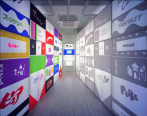 地元現代美術家　中﨑透さん個展　水戸芸術館で来年1月まで　インスタレーションなど（茨城・水戸）