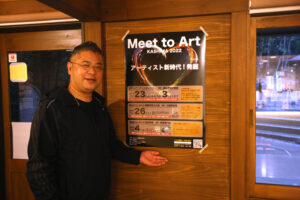 市内3か所で音楽やアート 「ミート・トゥ・アート」(茨城・鹿嶋)