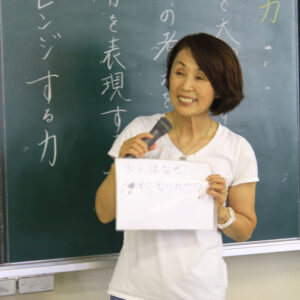 教育ドキュメンタリー上映　ロゼホールで２７日（茨城・常陸大宮）