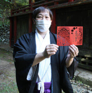 切り絵のご朱印 花園神社 紅葉時期限定(茨城・北茨城)