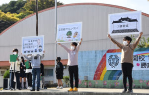 勝倉小で創立１５０周年式典　関係者ら５００人出席（茨城・ひたちなか）