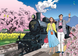 わたせせいぞう展  14日~  しもだて美術館(茨城・下館)