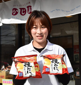 焼きガニ風味のポテチ発売　カニ加工の「カジマ」（茨城・大洗）