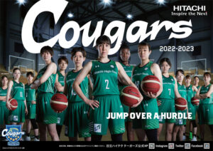 バスケ女子日本リーグ「ハイテククーガーズ 対 アルビレックスＢＢラビッツ」　ひたちなか市総合体育館で３月