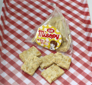 味噌ピーナッツタフィー（茨城・高萩市）