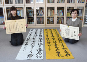 一稻書院書道会「第４５回国際書画展」で文部科学大臣賞など受賞（茨城・鉾田市）