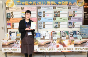 勝手に「本屋大賞」　県立図書館でコーナーを展開中（茨城・水戸市）