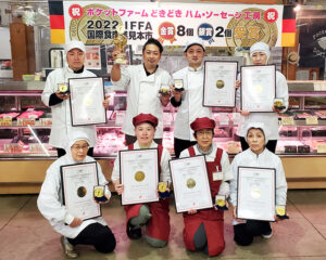 ドイツのコンテストで「金」「銀」 「ポケットファームどきどき」ハム・ソーセージ工房(茨城・茨城)