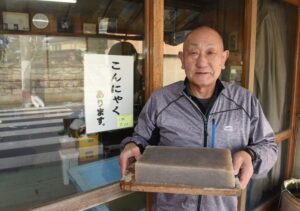 季節限定の手作りこんにゃく 佐原屋(茨城・行方市)