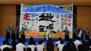 恩返しの書道パフォーマンス　玉造中で卒業生ら（茨城・行方市）