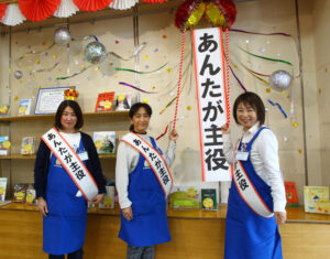 「あんたが主役」展　多賀図書館でユニーク展示（茨城・日立市）