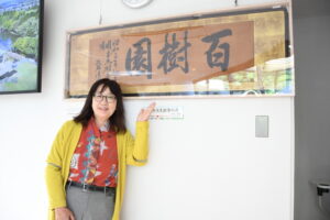 朝ドラ「らんまん」のモデル 牧野富太郎のミニ展示 水戸市植物公園で(茨城・水戸市)