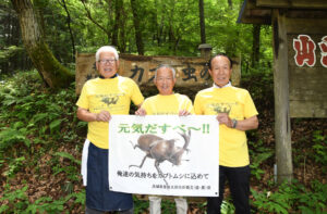 「カブト虫の里」来月オープン  折橋町の森(茨城・常陸太田市)