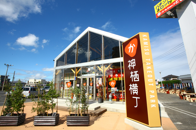 神栖横丁に新店舗２店がオープン　「ソーセージとピザとワインのお店」と「炭焼き さぶちゃん」（茨城・神栖市）