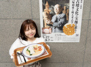 地域、時代、ジャンルを超えてコラボ 東京・明治大で虎塚古墳カレーが好評(茨城・ひたちなか市)