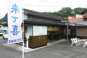 「そば店」が「来て喜」に　常陸大子駅前（茨城・大子町）