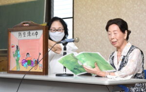 戦災伝える朗読会開催 戦災を学ぶ「かんぽうの会」(茨城・ひたちなか市)