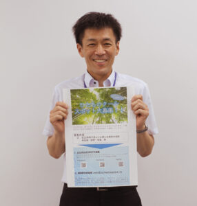 クールスポット大募集！　とっておきの木陰など（茨城・日立市）