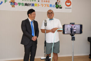 笑いで消費トラブル回避 消費生活センターが動画を制作(茨城・ひたちなか市)